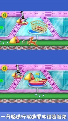 玩具多多商店 v1.0