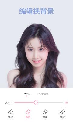 炫彩相机  v1.0.0