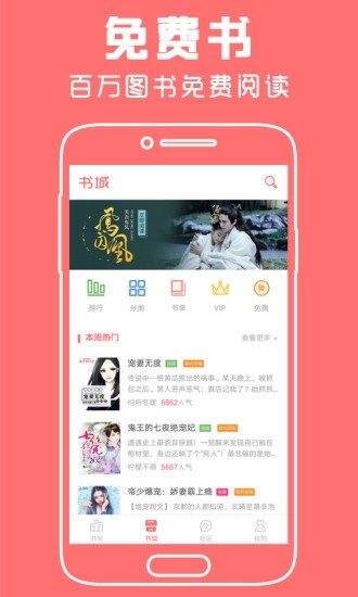 豆蔻女生小说  v1.4.1