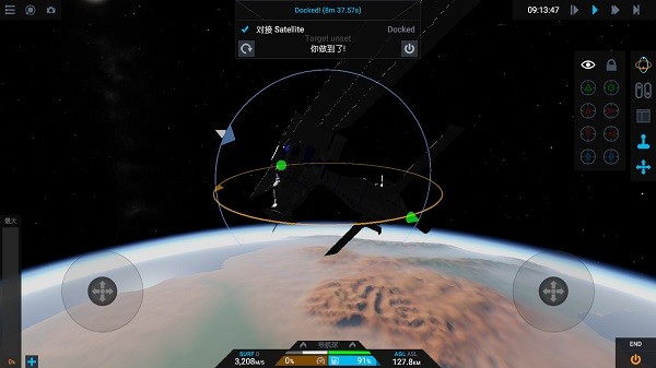 简单火箭2手机版 v1.0.909