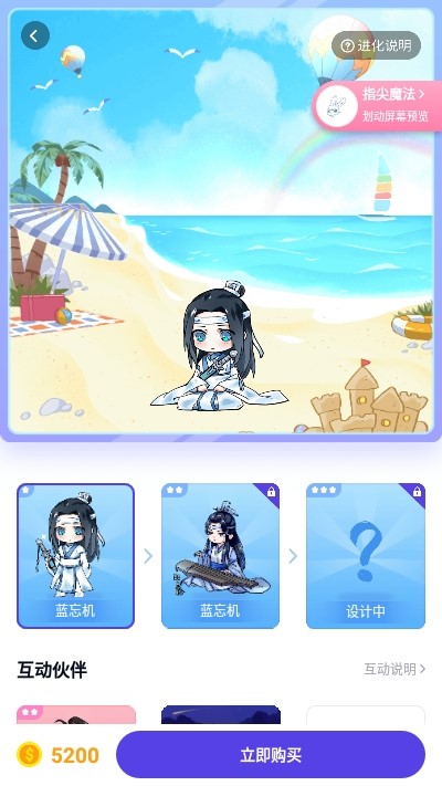 咔咔宠物  v1.3.1