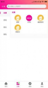 优女库 v3.0.5
