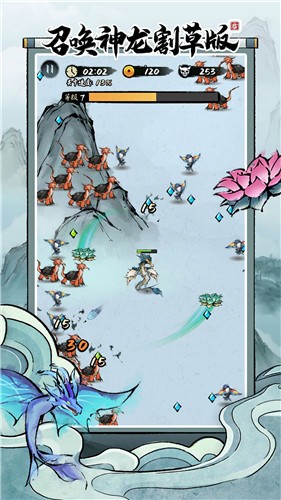 召唤神龙割草版  v1.0.1