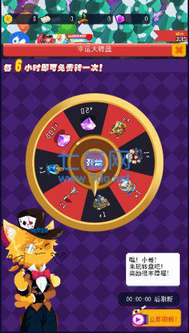 精灵森友会三合一