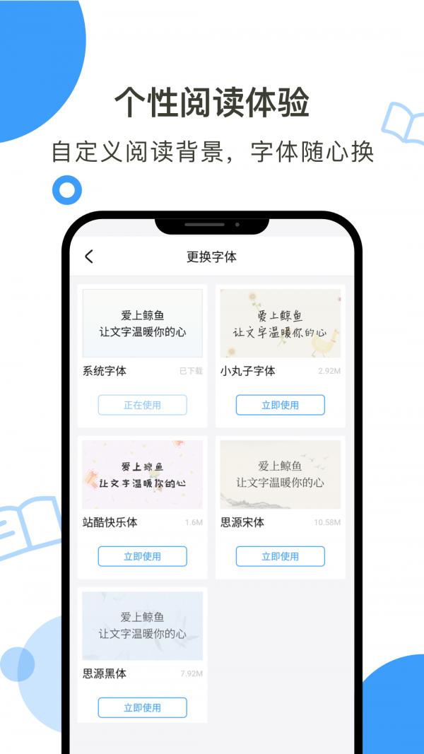 柔白阅读APP下载免费版  v3.2.1