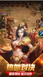 明月传奇手机游戏ios苹果版下载  v5.0.2