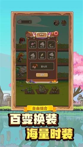 像素历险记小游戏