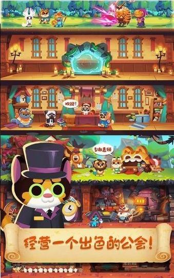 喵咪贼忙游戏  v2.0