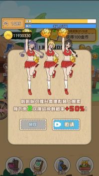 奥德彪拉香蕉逆袭记 v3.1.5