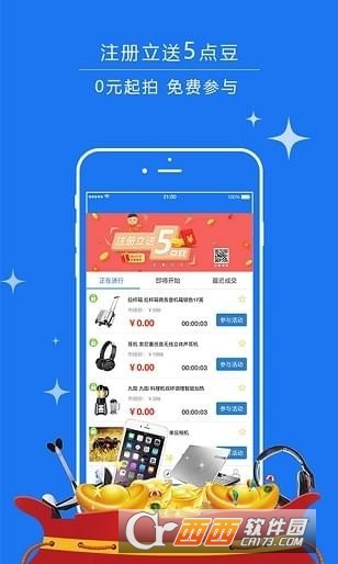 拍加乐 v1.0安卓版