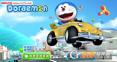 腾讯哆啦A梦赛车手游2018最新版 1.0.11826安卓版