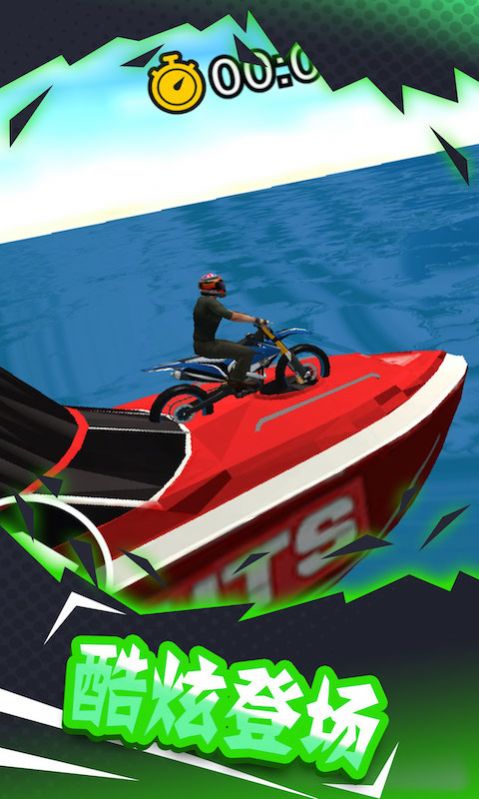 登山极限摩托3D游戏手机版安卓版  v3.1.2