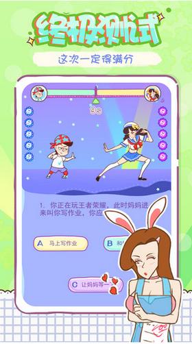 姐姐不可以 v1.0