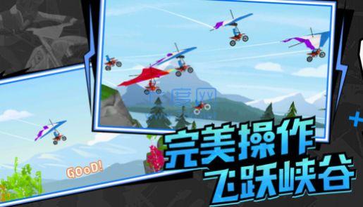 极速飞车联盟游戏 v1.0.1