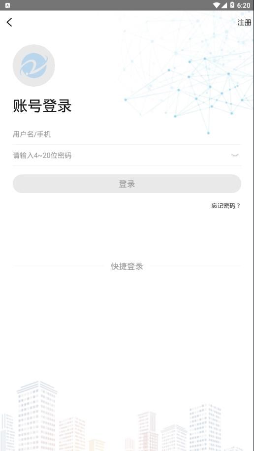 在浙学  v3.4.8
