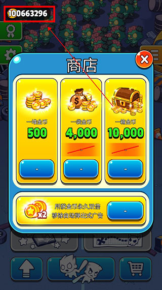 快打双雄破解版下载安装