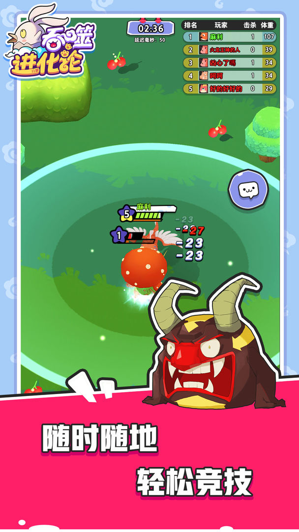 吞噬进化论1.7.0版本中文版下载安装  v3.4.1