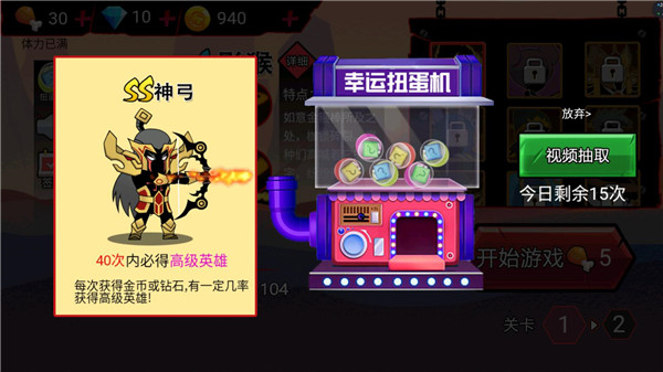 火柴人破坏王最新版 v1.0.3