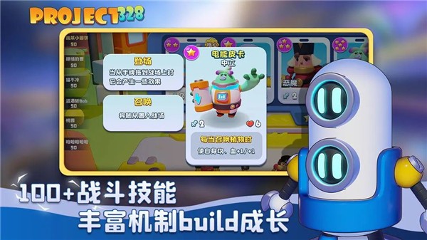 project328极地  v0.101.51