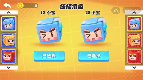 双人像素迷宫 2021-11-24 16:37