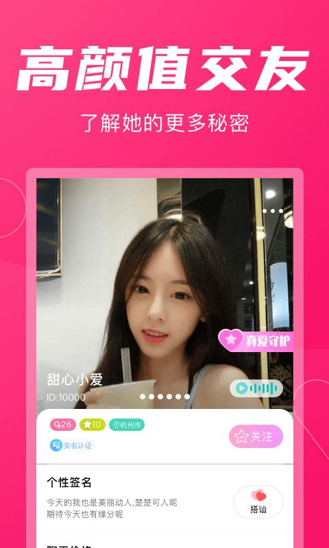 墨白交友.png