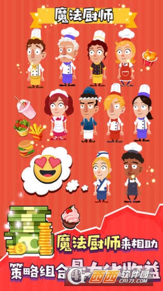 Idle Cook(经营美食) v1.0.3974安卓版