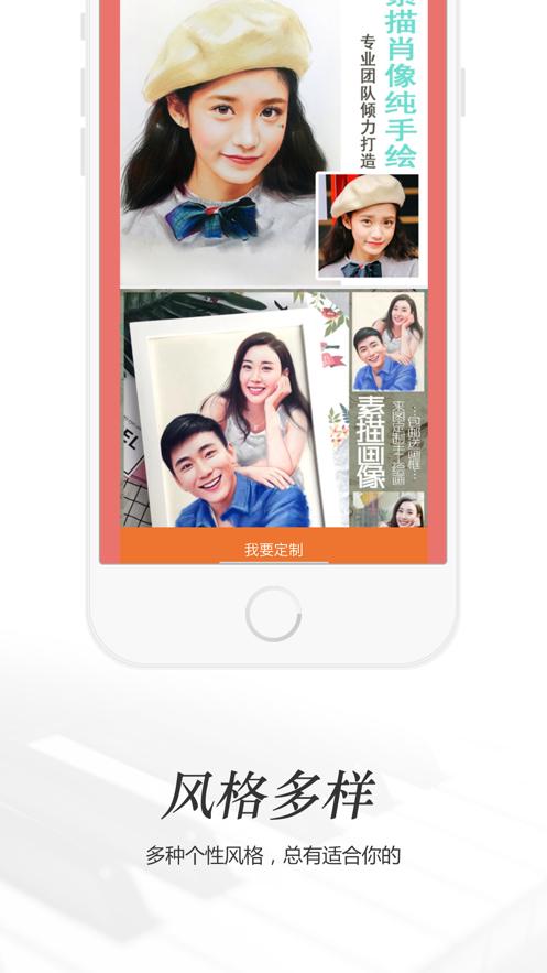 创艺手绘  v1.02