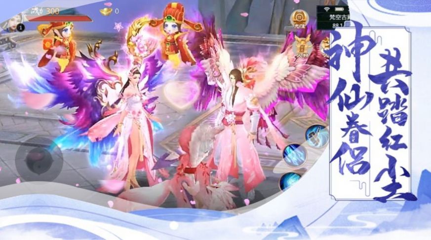 百战仙灵手游官方最新版  v4.4.1