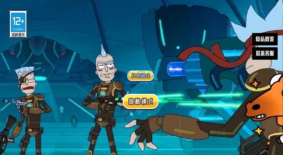 我要成为冒险王游戏 v1.0