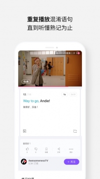 Cake英语会话ios版 v2.0.5