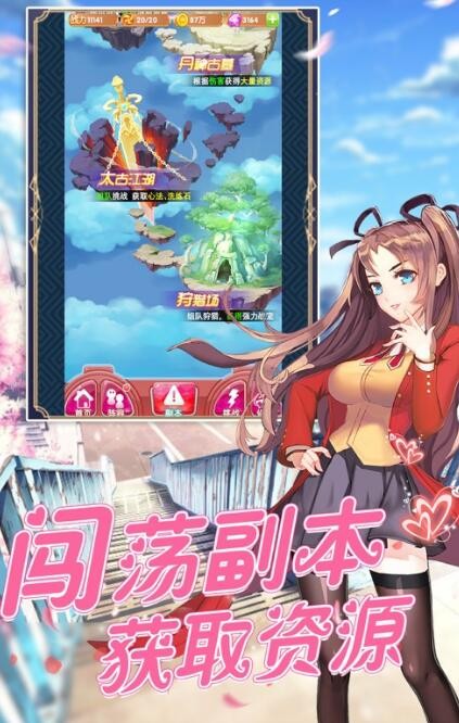 校花的贴身守护神 2019-10-13 22:15