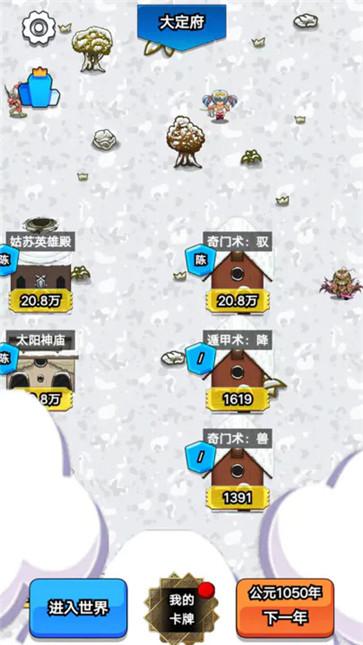 我在大宋当族长  v1.02