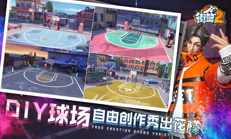 街篮2游戏 2020-02-24 10:17