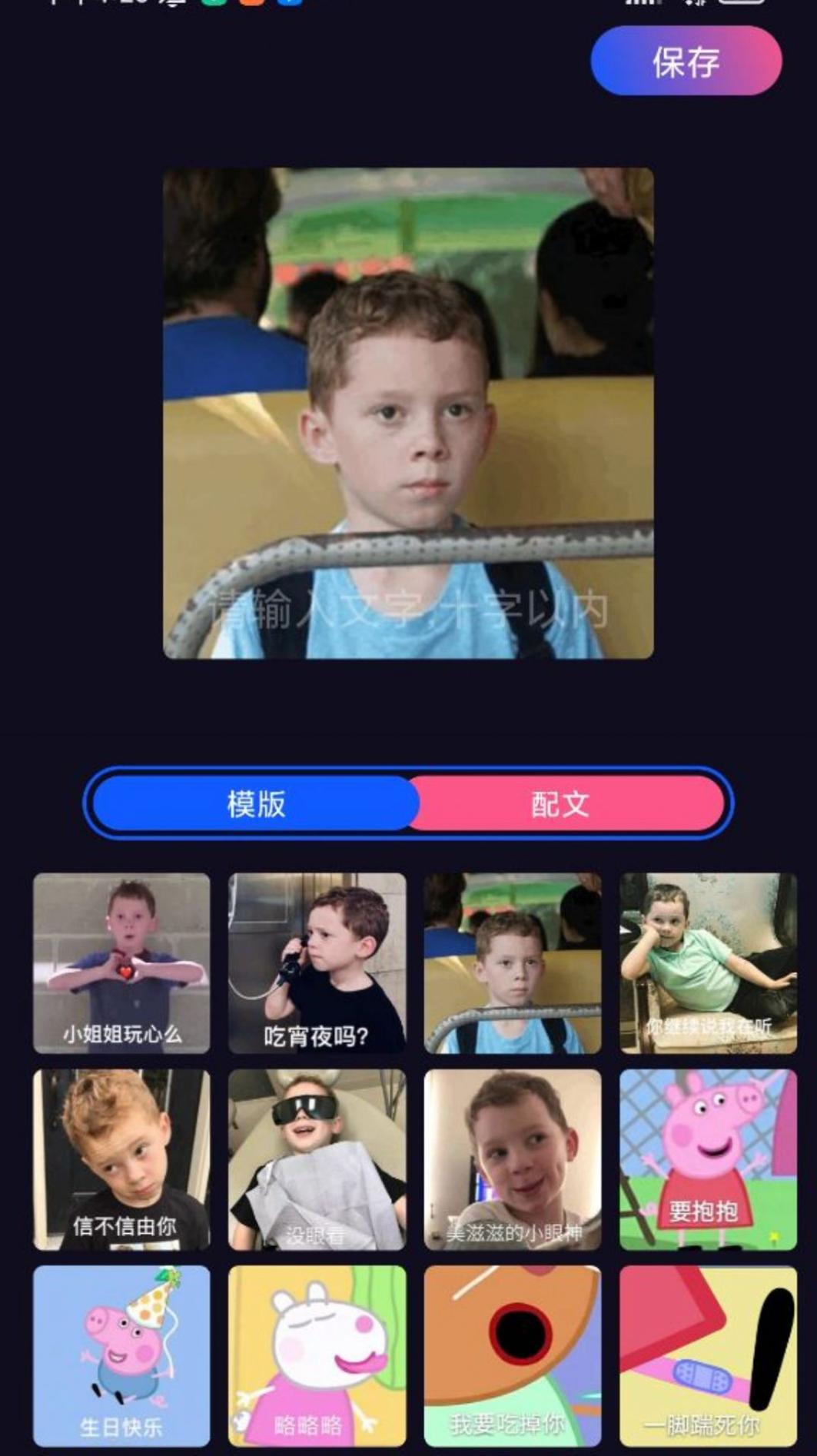 多多特效相机 v1.0.0