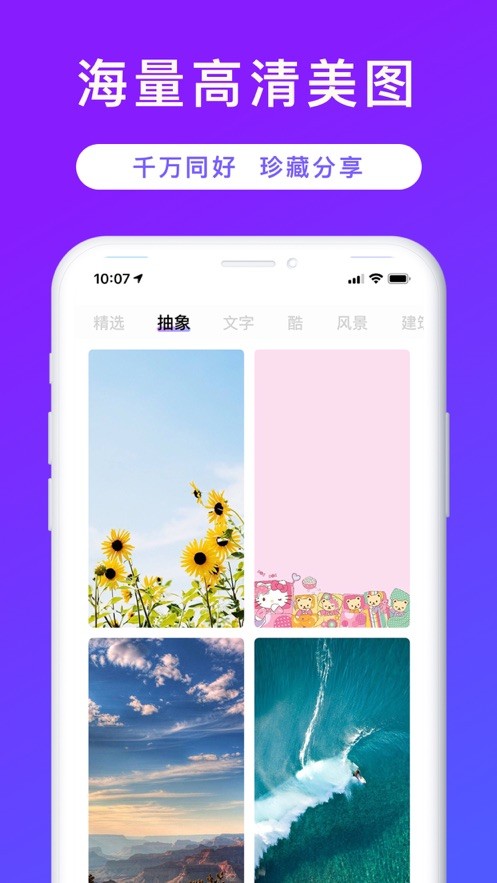 时光壁纸动态图 2020-10-20 17:24
