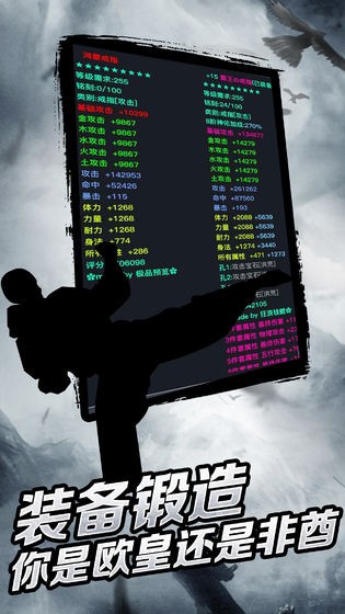 幻想江湖游戏  V 3.0.1.2