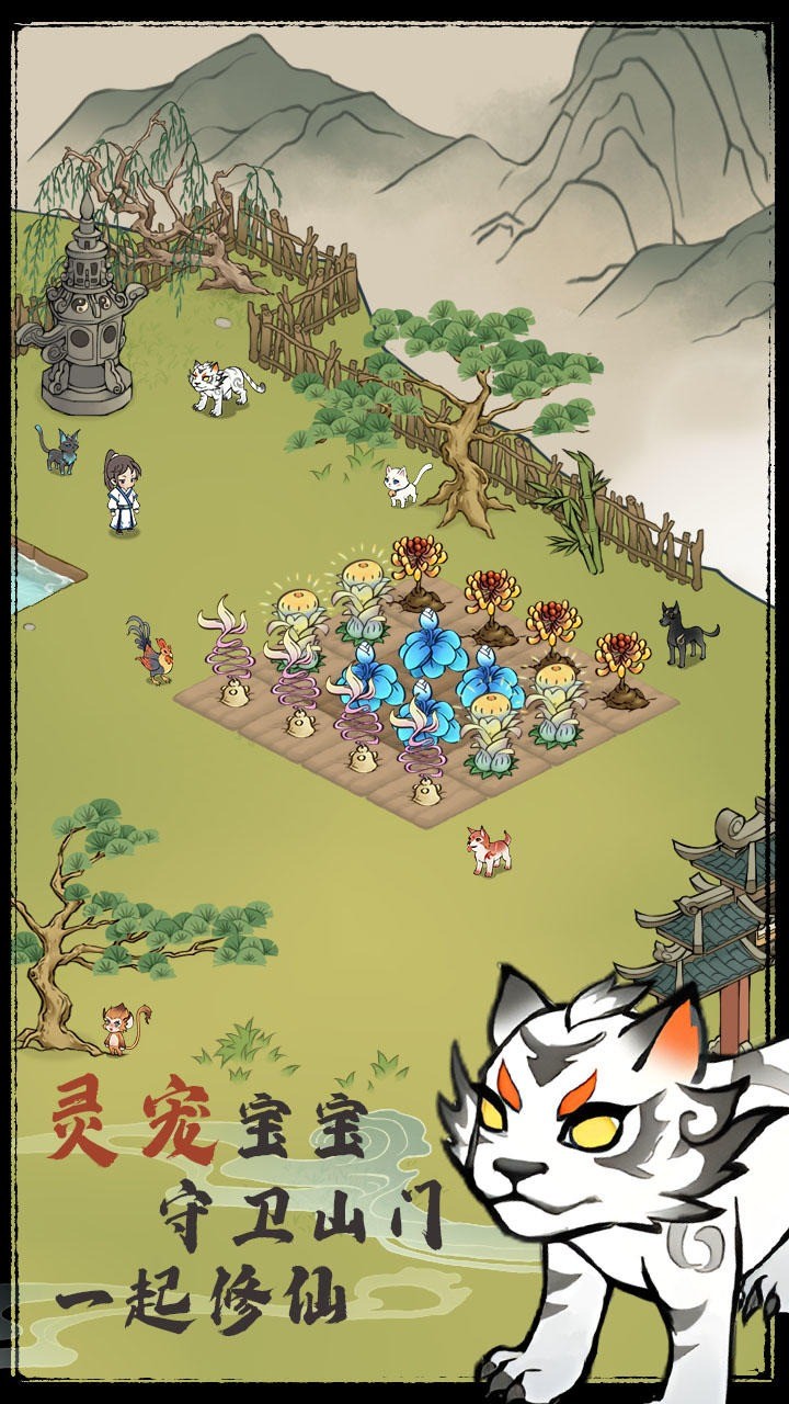 修仙从种田开始 2023-02-01 18:02