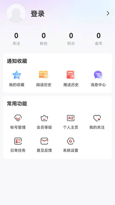 生态鹤岗新闻资讯app最新版图片1