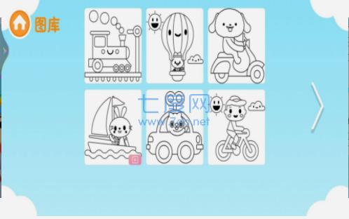 画画小达人游戏