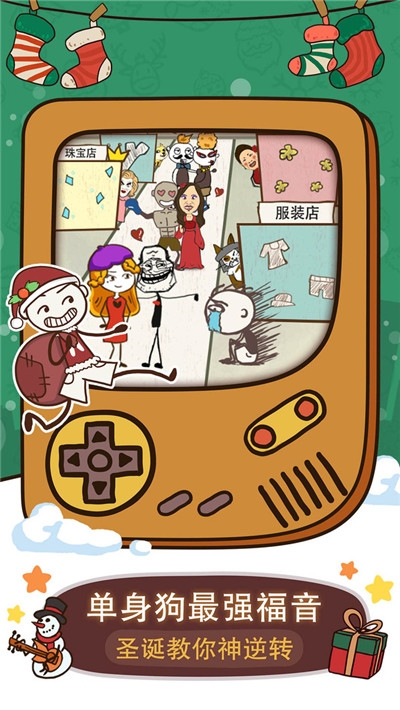 史小坑的爆笑生活6最新版 v1.0.10