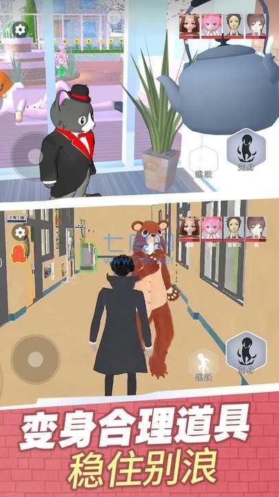 樱花高校躲猫猫 1.0