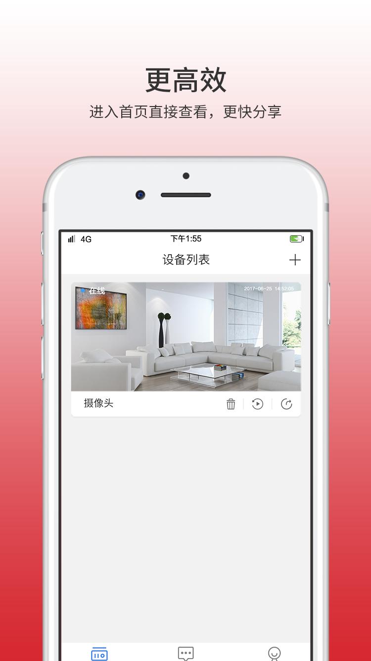 小狗摄像头截图1