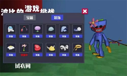 抖音波比的游戏挑战