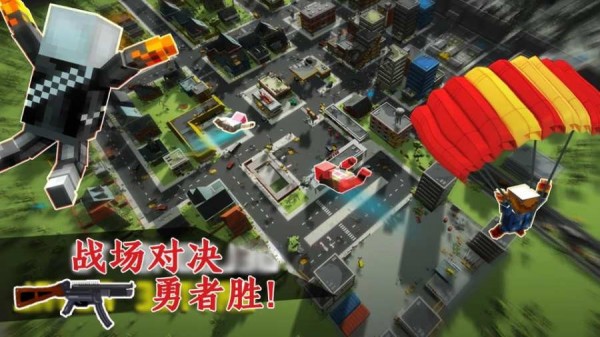 吃鸡大哥大 v1.0.2