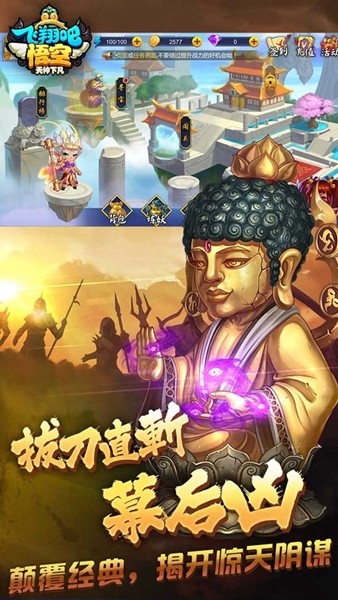 飞翔吧悟空 2019-09-16 11:31