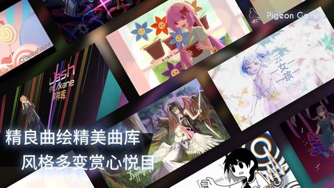 phigros 全歌曲解锁版 v3.1.5