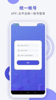 CloudTag v3.0.5