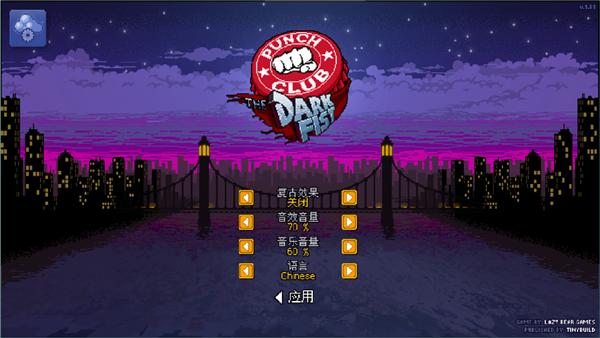 拳击俱乐部手机版 v1.37