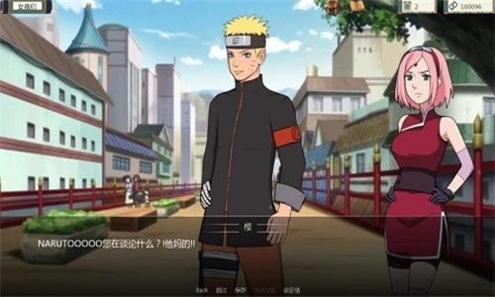 火影忍者之异族崛起破解版 v4.5