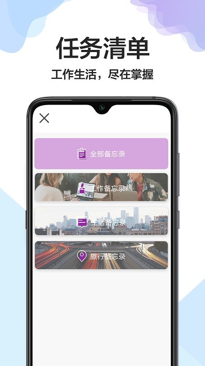 大小日常  v1.0.0